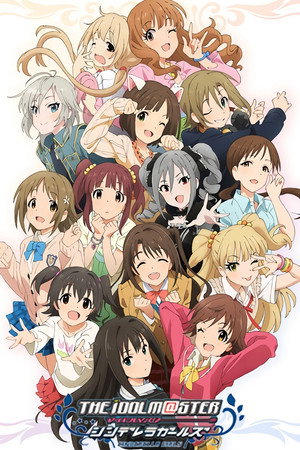 アイドルマスター シンデレラガールズ poszter