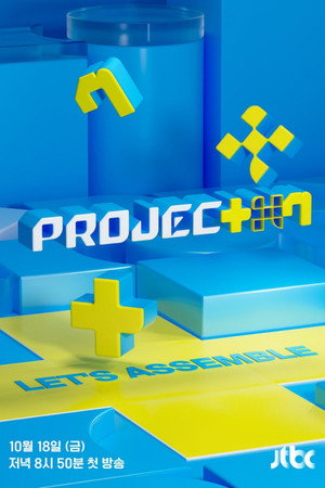 프로젝트7