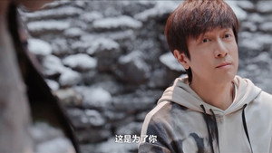 藏海花 1. évad Ep.9 9. epizód