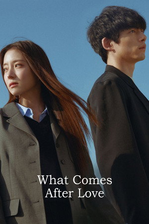 사랑 후에 오는 것들 poszter