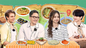 去“湘”当有味的地方 3. évad Ep.1 1. epizód