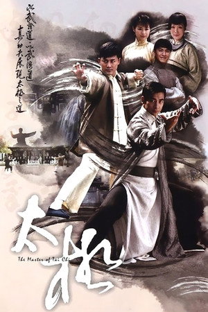 太極 1. évad (2008-02-25) poszter