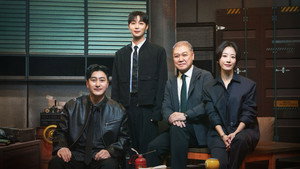 용감한 형사들 kép