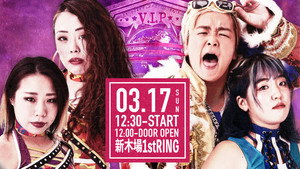 センダイガールズプロレスリング 19. évad Ep.8 8. epizód