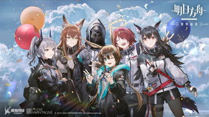 明日方舟 kép