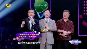 我想和你唱 1. évad Ep.11 11. epizód