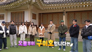 런닝맨 1. évad Ep.787 787. epizód