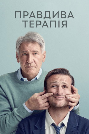 Direkt terápia poszter
