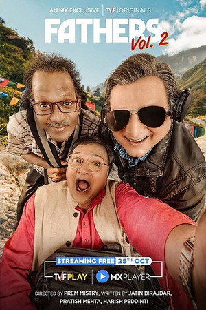F.A.T.H.E.R.S. 2. évad (2019-10-25) poszter