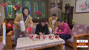 外来媳妇本地郎 12. évad Ep.4423 4423. epizód