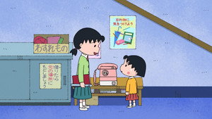 ちびまる子ちゃん 2. évad Ep.1520 1520. epizód