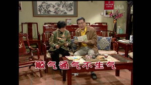 外来媳妇本地郎 4. évad Ep.1521 1521. epizód