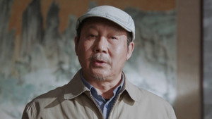 种墨园 1. évad Ep.34 34. epizód
