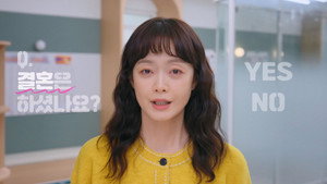 오늘도 지송합니다 1. évad Ep.1 1. epizód