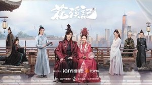 花溪记 kép