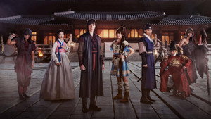 야경꾼 일지 kép