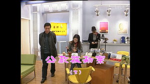 外来媳妇本地郎 3. évad Ep.990 990. epizód