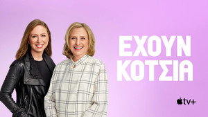 Hőseink kép