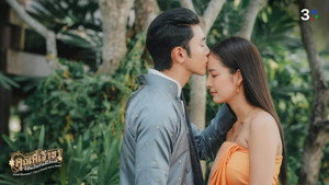คุณพี่เจ้าขาดิฉันเป็นห่านมิใช่หงส์ 1. évad Ep.23 23. epizód