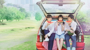 다시 만난 세계 kép