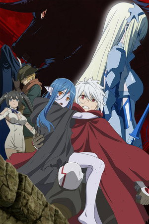 DanMachi: Is It Wrong to Try to Pick Up Girls in a Dungeon? poszter