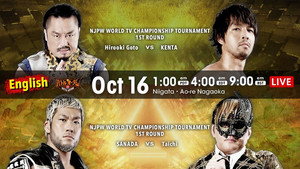 New Japan Pro Wrestling 51. évad Ep.76 76. epizód