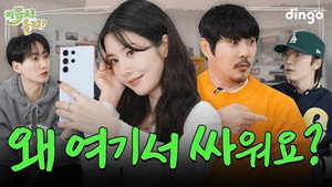 이쪽으로 올래 2. évad Ep.17 17. epizód