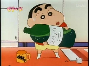 クレヨンしんちゃん 1. évad Ep.77 77. epizód