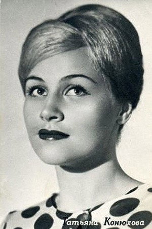 Татьяна Конюхова profil kép