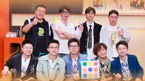脱口秀和Ta的朋友们 Speciális epizódok Ep.15 15. epizód