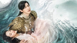 Ashes of Love kép
