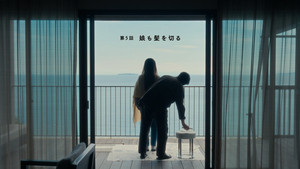 月とケーキ 1. évad Ep.5 5. epizód