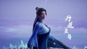 丹道至尊 1. évad Ep.149 149. epizód