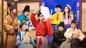 喜人奇妙夜 2. évad Ep.10 10. epizód