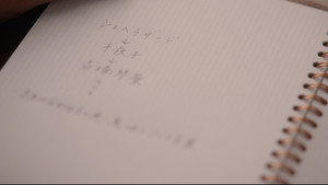 コールミー・バイ・ノーネーム 1. évad Ep.7 7. epizód