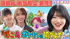 東京パソコンクラブ 〜プログラミング女子のゼロからゲーム作り〜 5. évad Ep.13 13. epizód