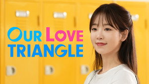 내짝남X날짝남 kép