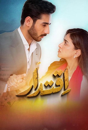 اقتدار poszter