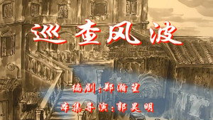 七十二家房客 1. évad Ep.105 105. epizód