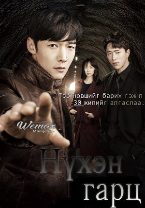 터널 poszter