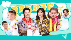 爸爸当家 4. évad Ep.9 9. epizód
