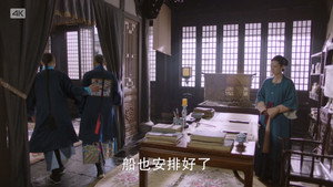 天下长河 1. évad Ep.27 27. epizód