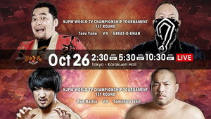 New Japan Pro Wrestling 51. évad Ep.78 78. epizód