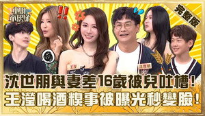 小姐不熙娣 1. évad Ep.850 850. epizód