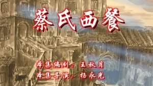 七十二家房客 8. évad Ep.54 54. epizód