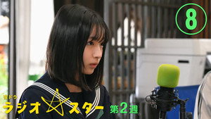ラジオスター 1. évad Ep.8 8. epizód