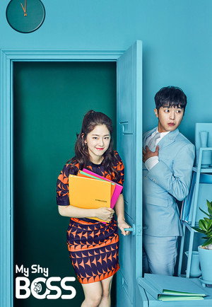 내성적인 보스 poszter