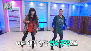 마이 리틀 텔레비전 1. évad Ep.38 38. epizód