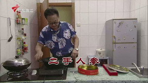 外来媳妇本地郎 12. évad Ep.3878 3878. epizód