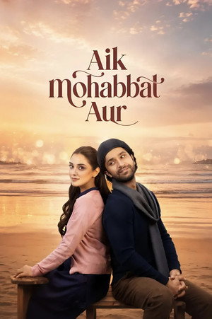 Aik Mohabbat Aur poszter